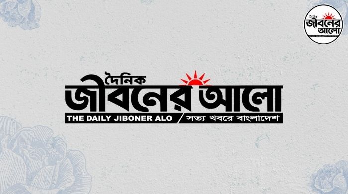 বাংলাদেশ ডাক বিভাগ নিয়োগ বিজ্ঞপ্তি Post Office Job Circular 2021
