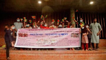 উত্তর বাসাবো এলাকায় পাঠাগার স্থাপনের দাবি: মেধা বিকাশ ও মানবিক সমাজ গঠনের আহ্বান