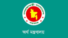 মন্ত্রী-প্রতিমন্ত্রীদের ব্যক্তিগত স্টাফদের বেতন নির্ধারণ করে অর্থ মন্ত্রণালয়ের প্রজ্ঞাপন