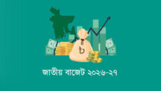আগামী অর্থবছরের জন্য ৯ লাখ ৩৮ হাজার কোটি টাকার বাজেট প্রস্তাব