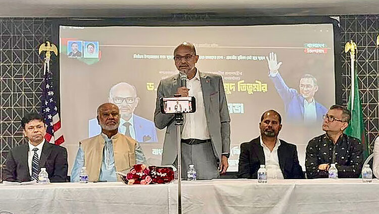 যুক্তরাষ্ট্রে প্রবাসী বাংলাদেশিদের মূলধারার রাজনীতিতে সম্পৃক্ত হওয়ার আহ্বান তিতুমীরের