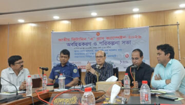ঝালকাঠিতে ভিটামিন ‘এ’ প্লাস ক্যাম্পেইন বিষয়ে সাংবাদিক অবহিতকরণ সভা অনুষ্ঠিত
