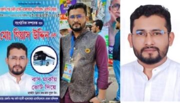 গুলশান সাব-রেজিস্ট্রি অফিসে অনিয়মের অভিযোগ