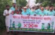 মাদক ব্যবসা ও সেবনের বিস্তার রোধে ডেমরায় বিক্ষোভ মিছিল ও মানববন্ধন কর্মসূচি র‍্যালি