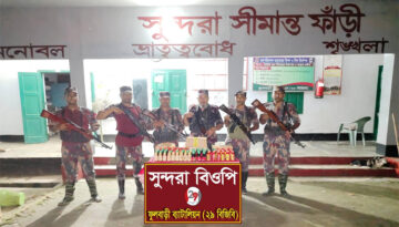 দিনাজপুর সীমান্তে বিজিবির অভিযানে বিপুল মাদক উদ্ধার
