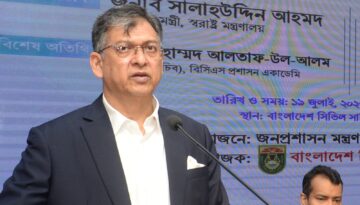 সরকারি কর্মকর্তা-কর্মচারীদের দেশপ্রেম ও সততার সাথে দায়িত্ব পালন করতে হবে : স্বরাষ্ট্রমন্ত্রী