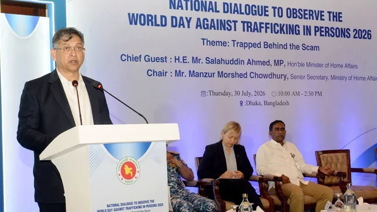 মানবপাচারের বিরুদ্ধে ‘জিরো টলারেন্স’ নীতি বজায় রাখতে সরকার দৃঢ়প্রতিজ্ঞ : স্বরাষ্ট্রমন্ত্রী