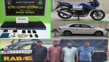 দৌলতদিয়া ফেরিঘাটে ৮.৫৮ লাখ টাকার মাদকসহ চারজন গ্রেফতার