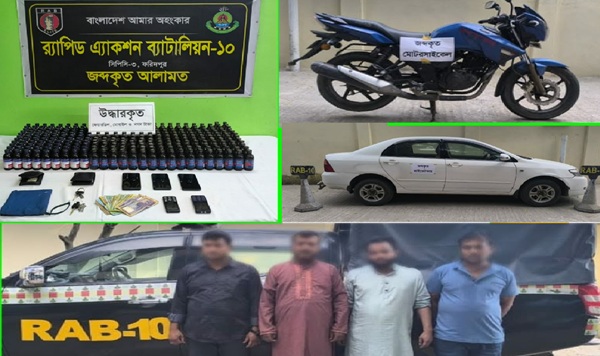 দৌলতদিয়া ফেরিঘাটে ৮.৫৮ লাখ টাকার মাদকসহ চারজন গ্রেফতার