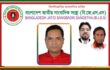 সাংবাদিক রাজু আহমেদ বিজেএসএস ঢাকা কেন্দ্রীয় কমিটির নির্বাহী সদস্য