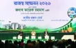 প্রধানমন্ত্রীর রাজস্ব সম্মেলনে যোগদান