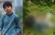 কুবি-র সহযোগী অধ্যাপকের নিখোঁজ ছেলে ইশিয়াত শাহরিয়ারের লাশ উদ্ধার