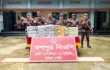 ফেনী সীমান্তে অর্ধকোটি টাকার ভারতীয় মালামাল জব্দ
