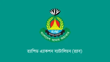 বগুড়ায় সাজাপ্রাপ্ত মাদক কারবারি ও ধর্ষণ মামলার প্রধান আসামি গ্রেপ্তার