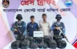 ভোলায় ১৬ লাখ টাকার গাঁজাসহ দুই ব্যক্তি আটক